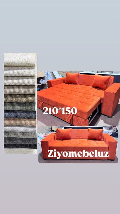 Диван раскладной 210×85 / 210×150 – акция