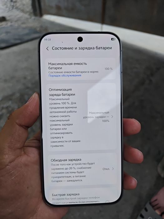 Продам смартфона Vivo V70