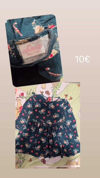 Дрехи, много запазени