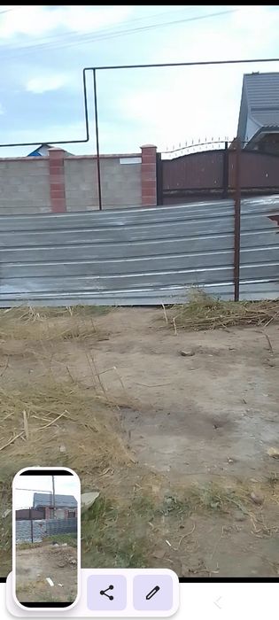 Профнастил ! ! !