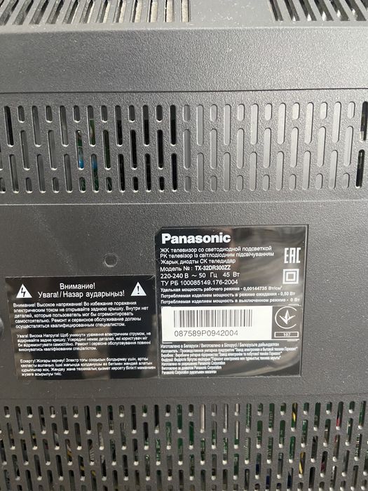 Продам телевизор