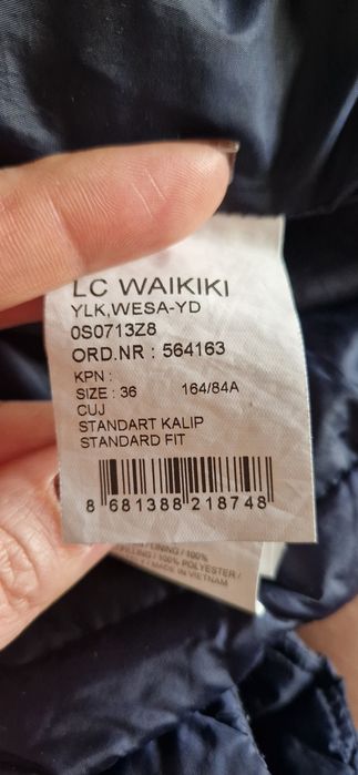 Дамски елек/грайка