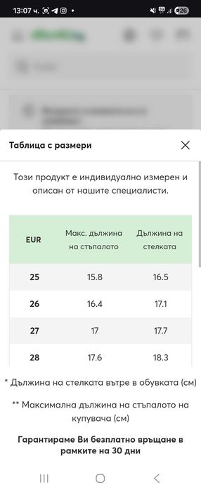Geox пантофи анатомични