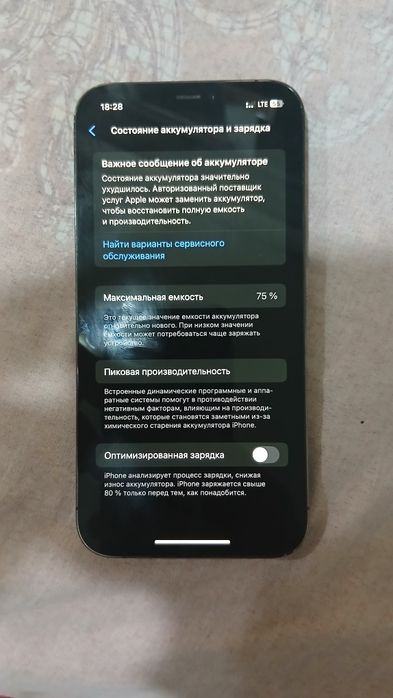 iPhone 12 pro sotiladi