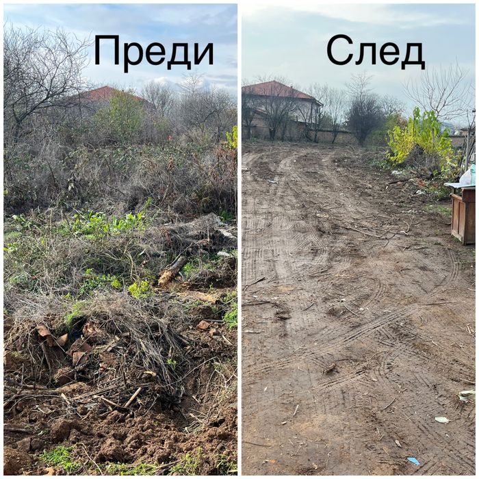 Услуги с мини багер и самосвал