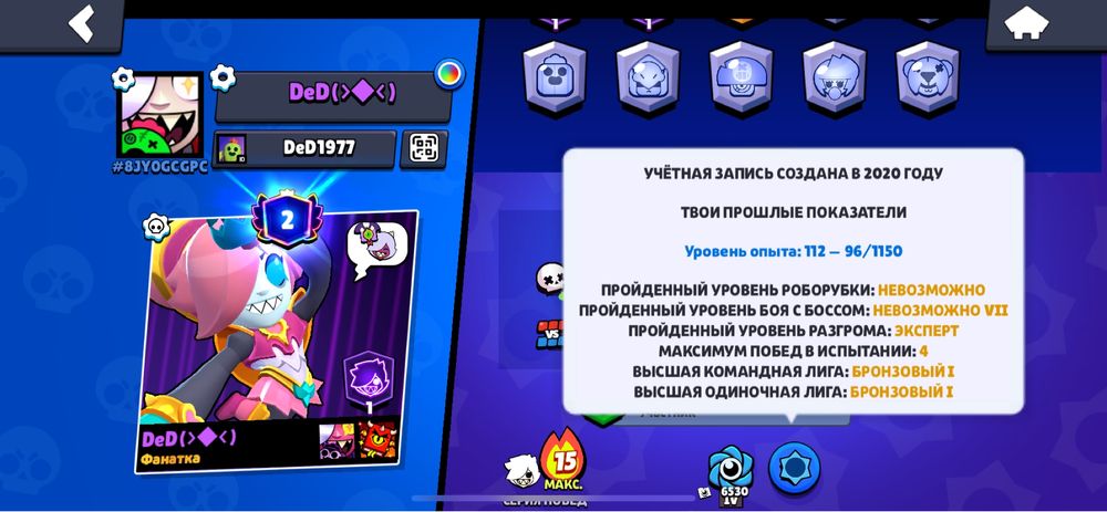 Аккаунт бс с редкими скинами