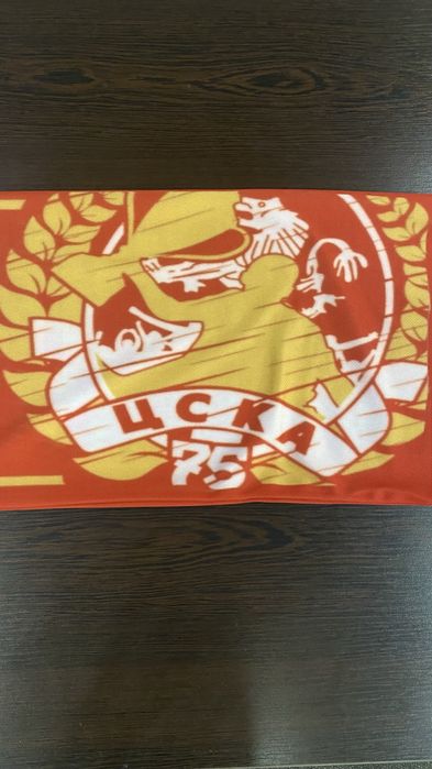 Шал на Цска ,Родени за Величие!!!