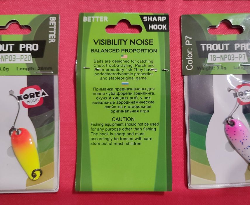 Блесны колебалки привозные