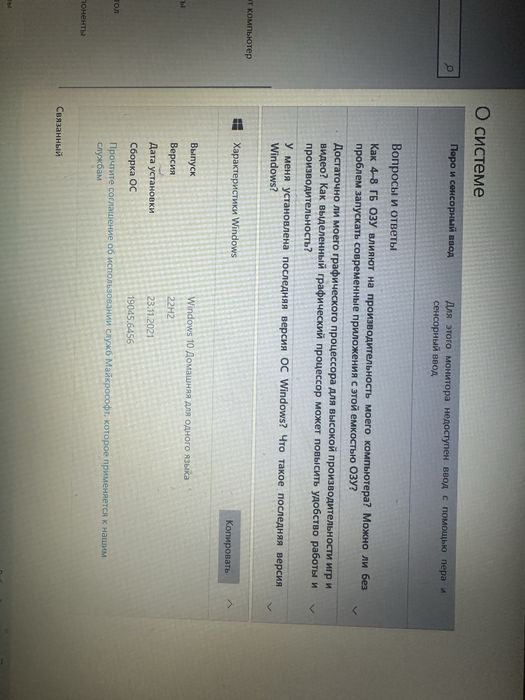 Ноутбук ASUS офисный