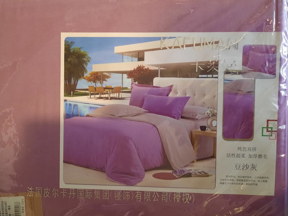 Постельное белье