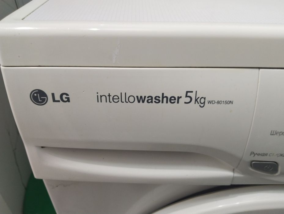 Стиральная машина LG