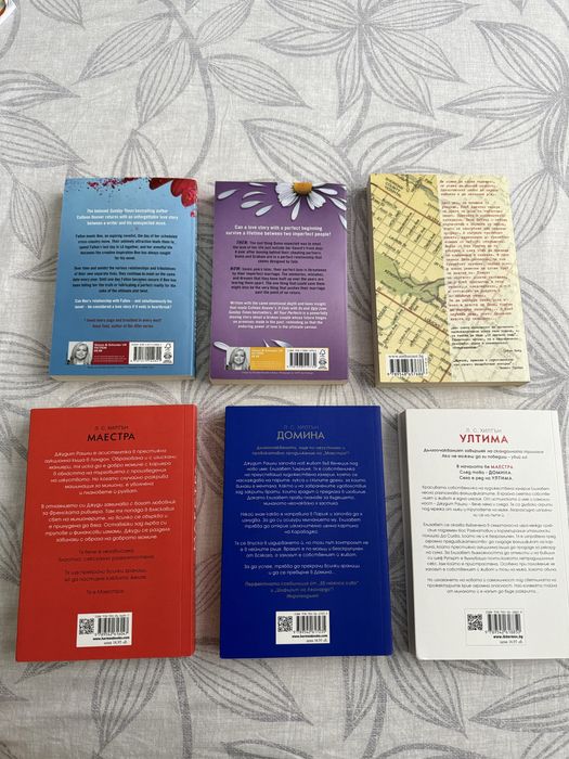 Нови запазени книги