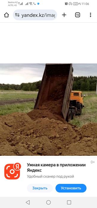 Дресва с доставкой!