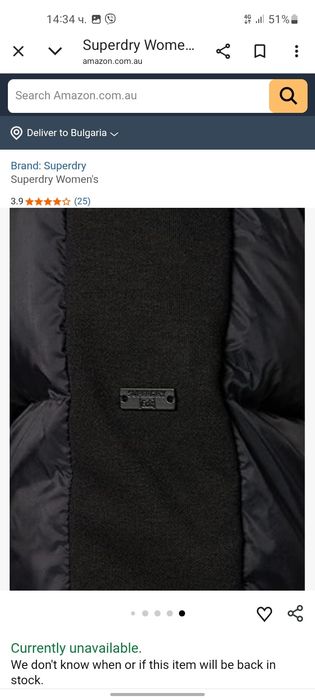 SUPERDRY дамско зимно яке M размер.