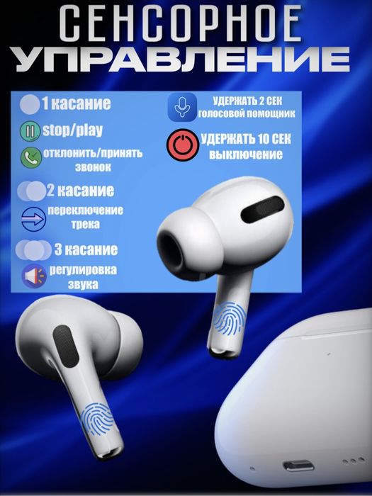 Air pods pro white