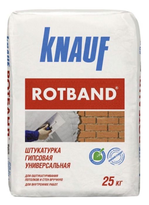 Грендер Ротбанд Ротгипс По Оптовым Ценам