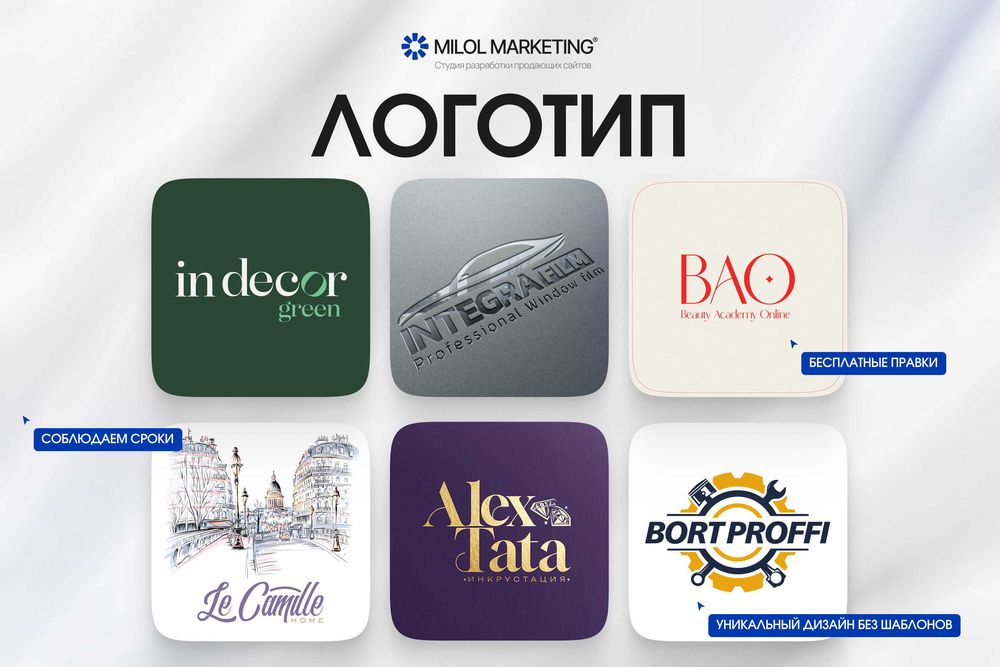 Разработка логотипа, дизайн, logo dizayn, logotip yaratish, brending