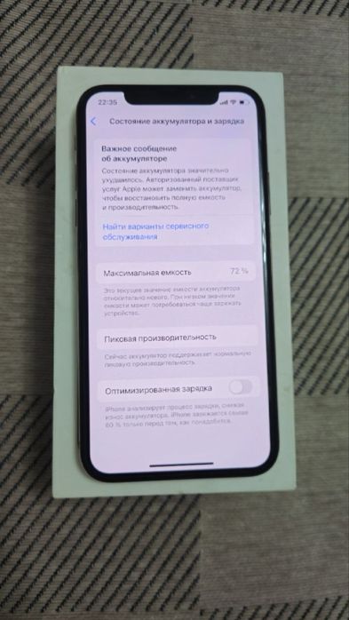 iphone Xs обменяю