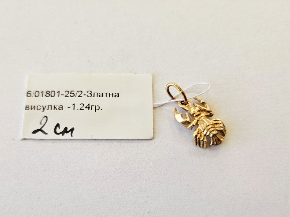 Златна висулка 1.24гр 01801-25