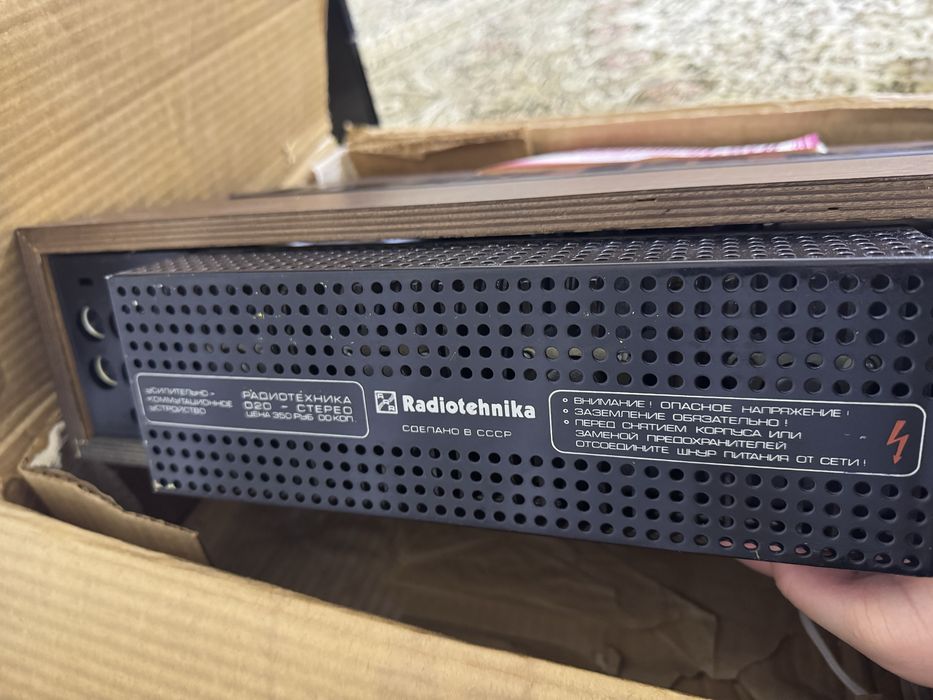 Усилительно-коммутационное устройство