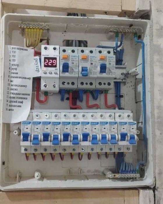 Электрик Электромонтаж