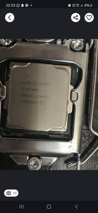 Процессор i7-8700k