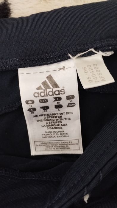 Анцунг Адидас Adidas