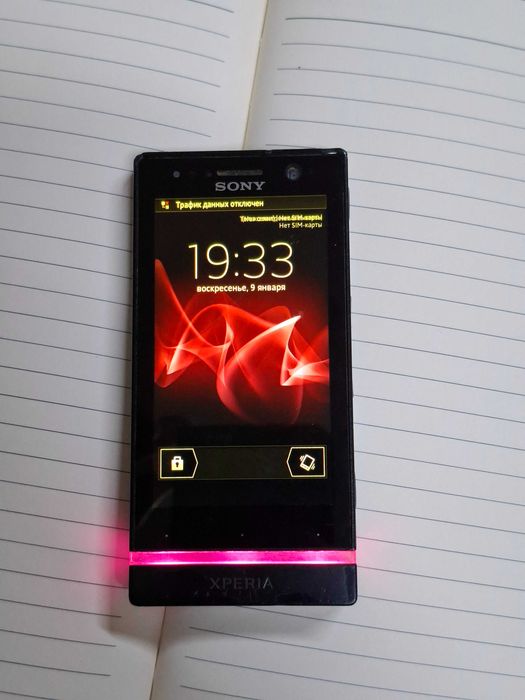 Sony Xperia U ST25i