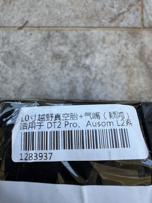 Anvelopa tubeless 10x3.0-6.5