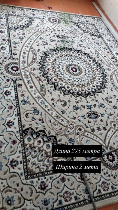 Ковры продаются