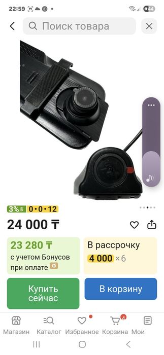Видеорегистратор