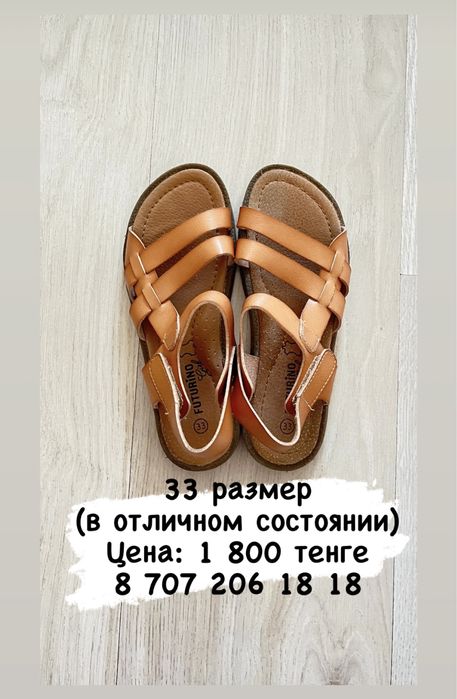 НЕДОРОГО туфли и обувь для школы