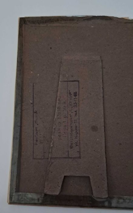 Винтажное Фото. Сувенир