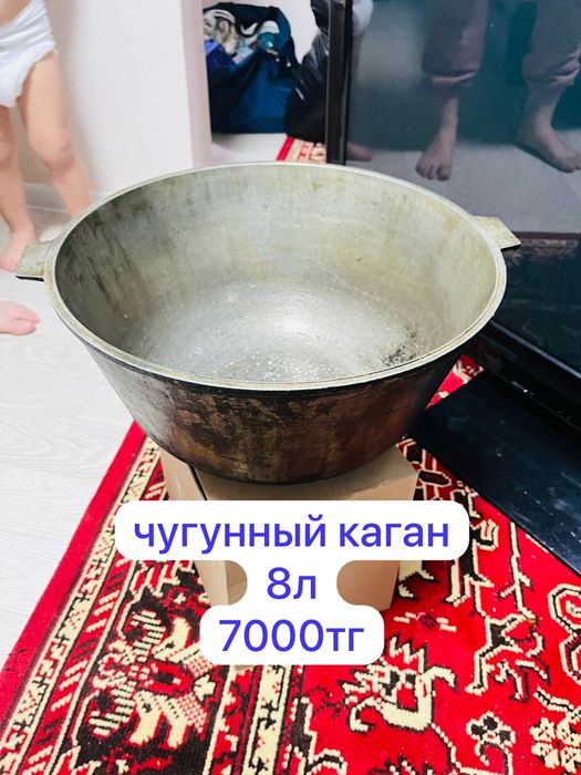 Фритюрница и казан