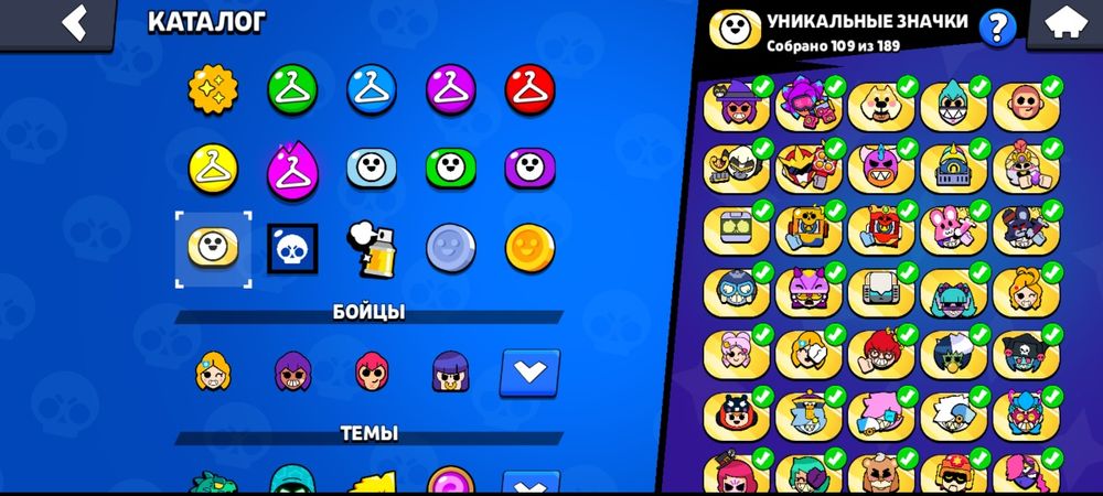 Продаётся данный аккаунт