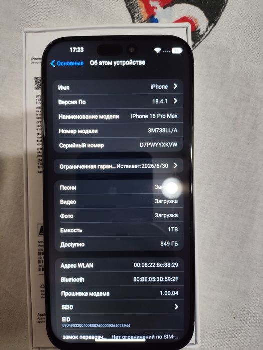 IPHONE 16 pro max
