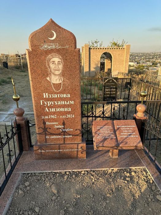 Памятники Көктас