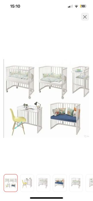 Приставная люлька-трансформер