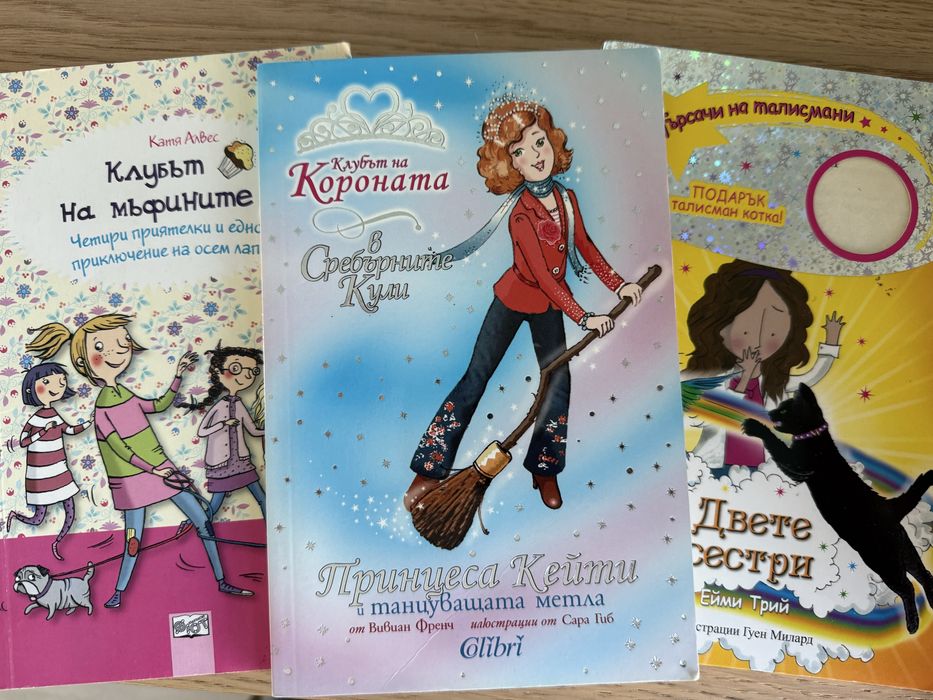 Детски книги за малки и големи