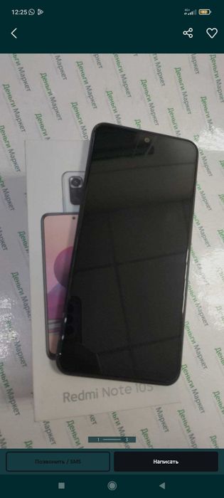 Продам или обмен  redmi not 10 s