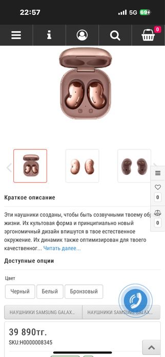 Наушники Samsung Galaxy Buds Live