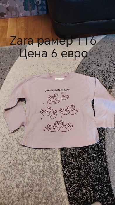 Дрехи за момичета
