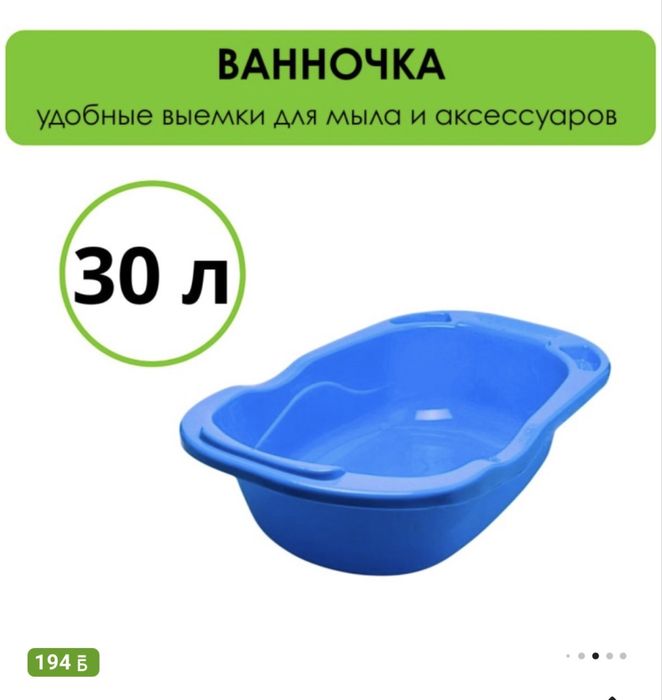 отдам даром детский вещи ванночка горка и игрушки
