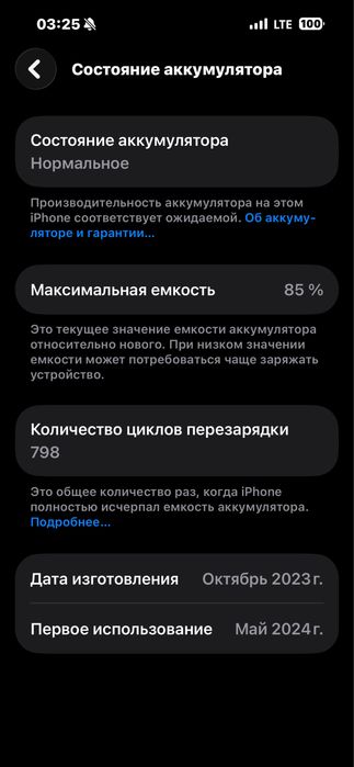 IPhone 15 pro max 512 Gd
