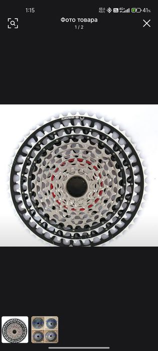 SRAM SX NX GX XO XO1 XX1 GOLD OIL кассеты для велосипеда