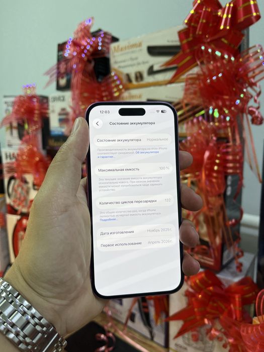 Телефон iPhone 16