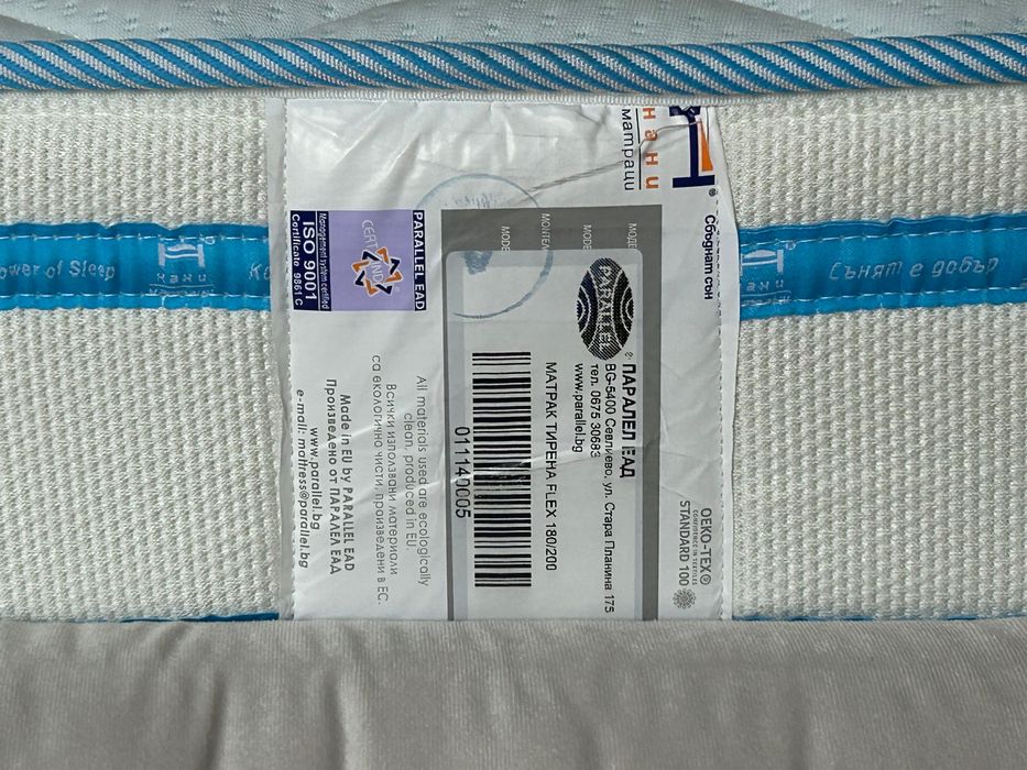 Матрак 180/200 “ТИРЕНА” от НАНИ