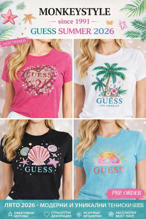 Дамски комплекти Guess – тениска и къс комплект нови модели