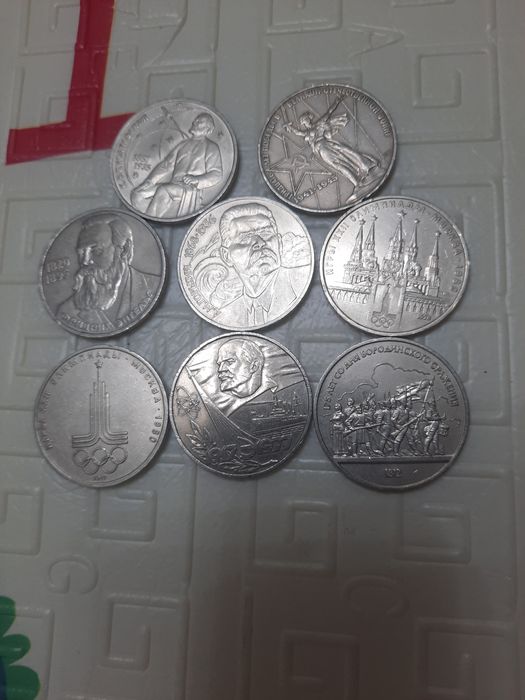 Советский    рублей.