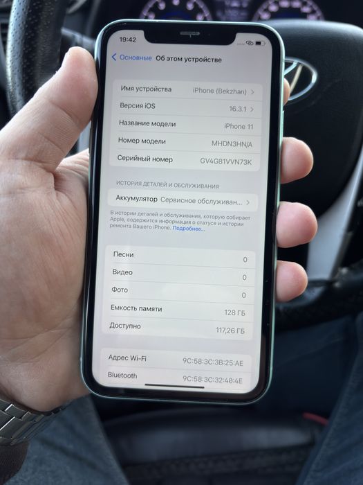 Iphone 11 128gb продам